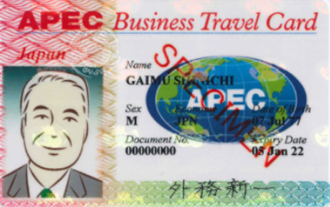 APEC・ビジネス・トラベル・カード