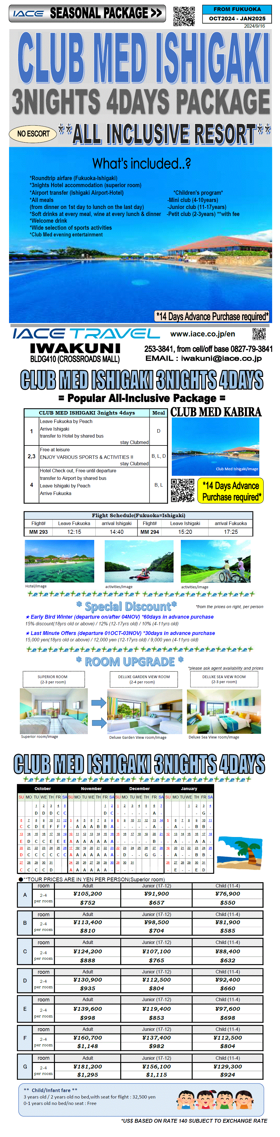 Clubmed Ishigaki 4days fron Fukuoka *June to October