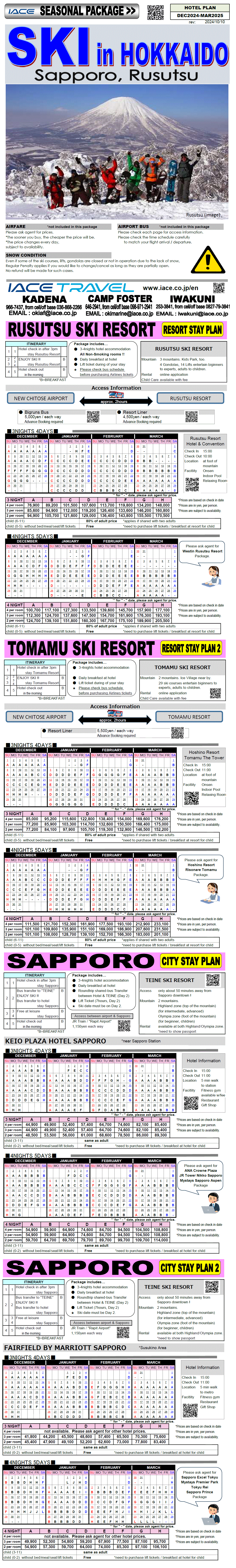 Ski in Hokkaido 4/5days