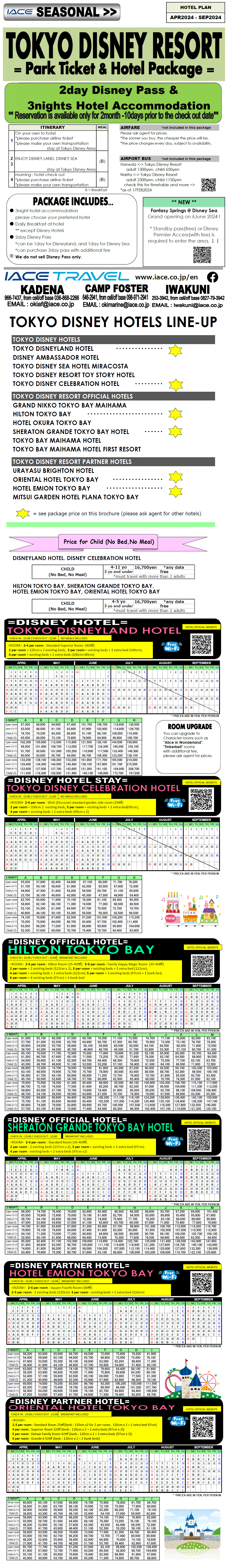Tokyo Disney Resort Park Ticket & Hotel Package