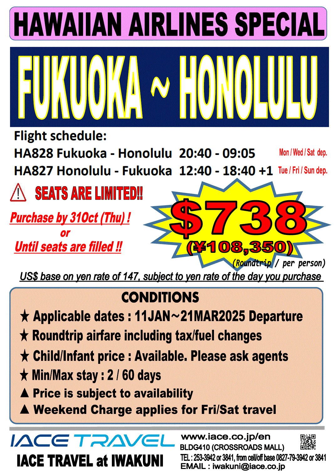 HAWAIIAN AIRLINES SPECIAL to Honolulu