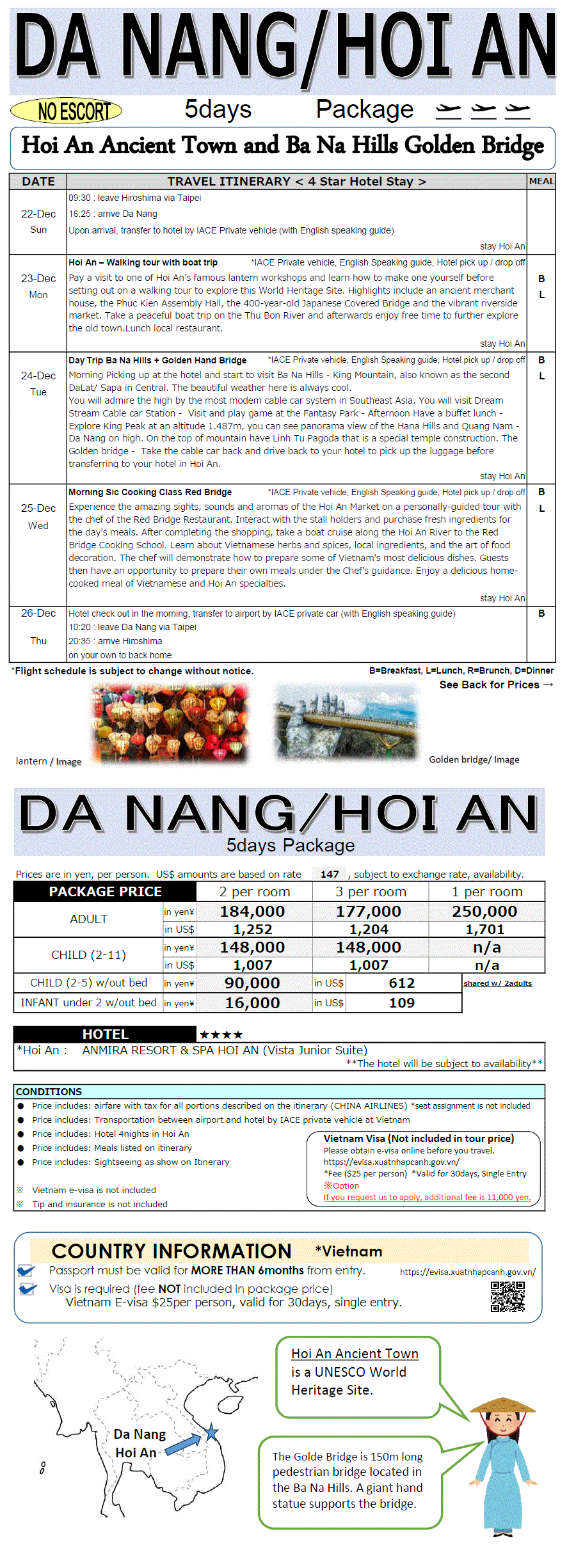 Da Nang & Hoi An 5days(from Hiroshima) *dep 22nd DEC