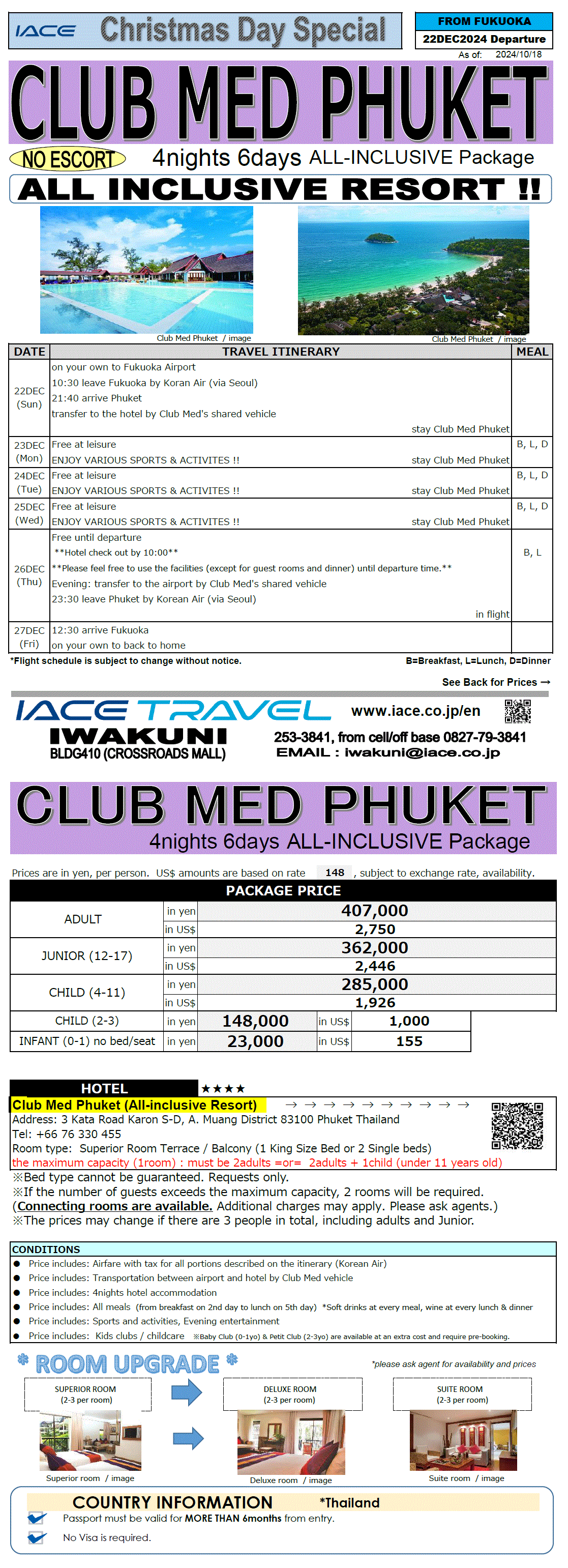 Clubmed Phuket 6days(from Fukuoka)  *dep 22nd DEC