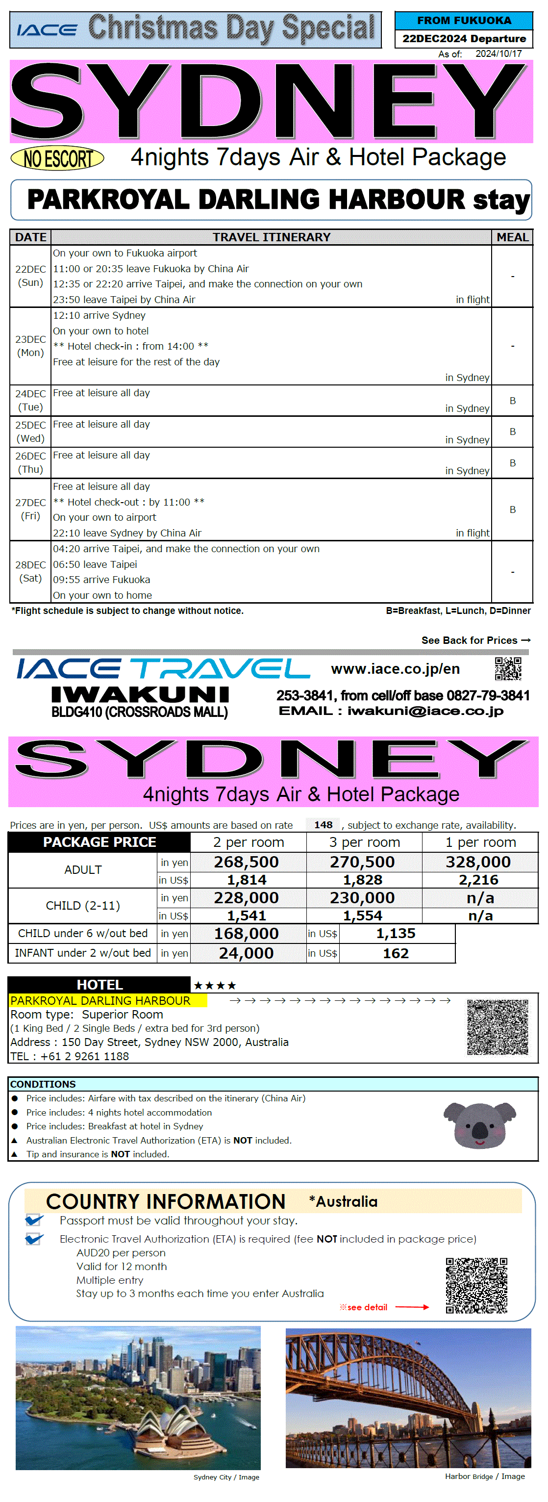 Sydney 7days (from Fukuoka)    *dep 22nd DEC