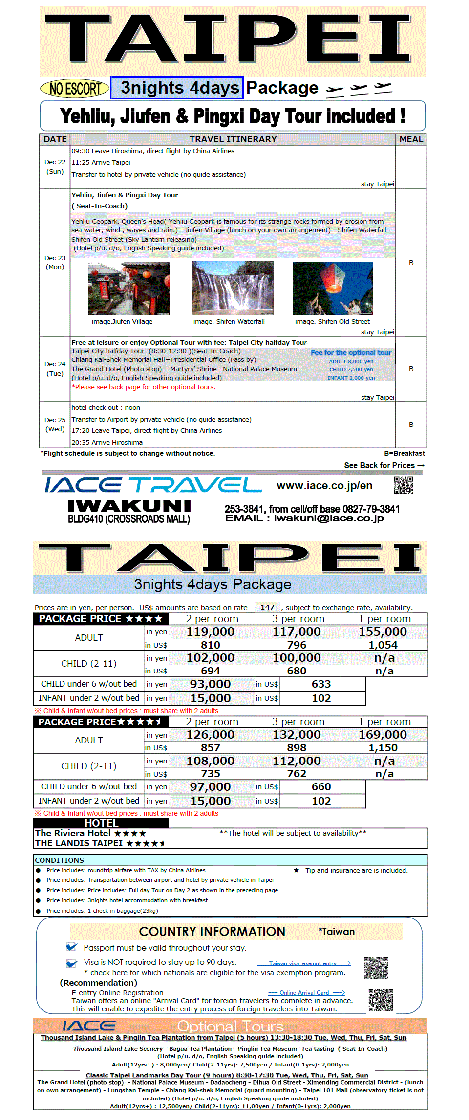 Taipei 4days (from Hiroshima)  *dep 22nd DEC