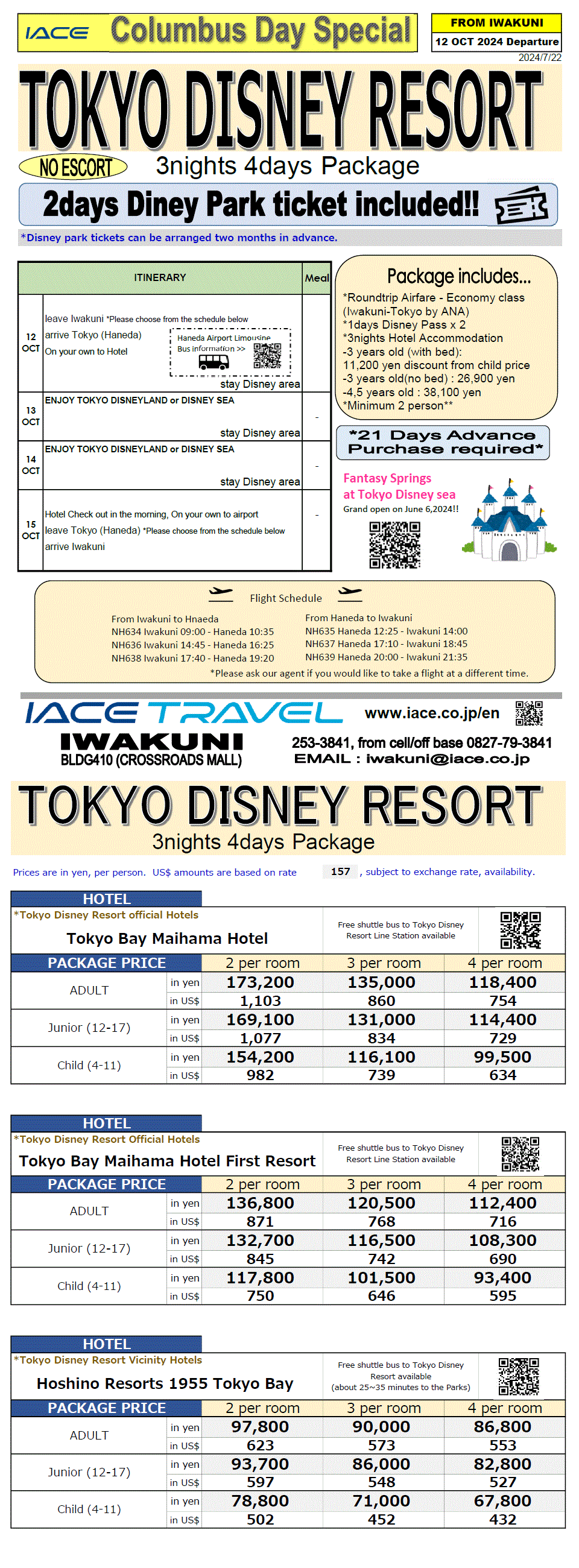 Tokyo Disney resort 4days(from Iwakuni) *dep 12th OCT