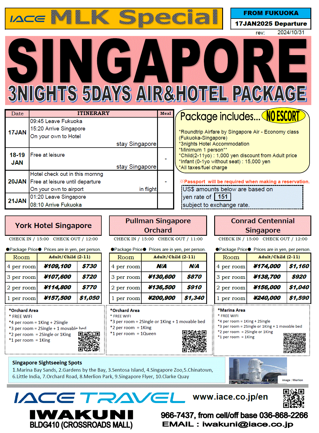 Singapore 5days     *dep 17th JAN