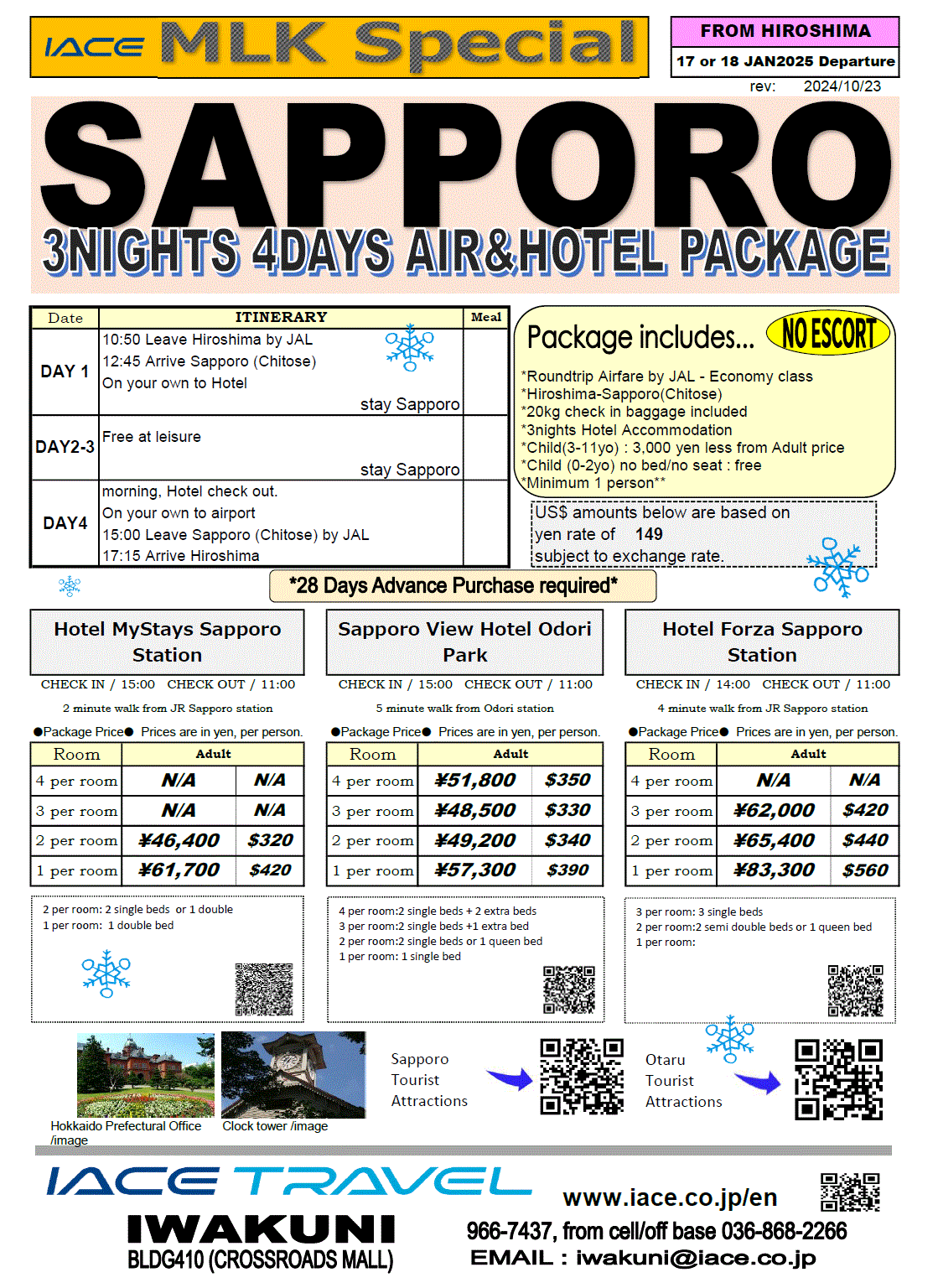 Sapporo 4days (from Hiroshima)  *dep 17th,18th JAN