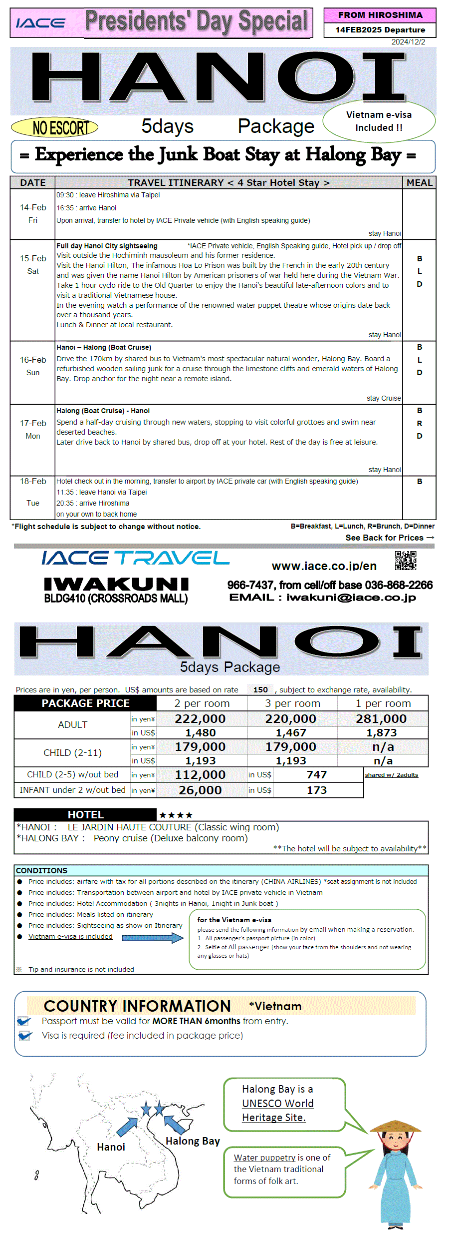 Hanoi 5days