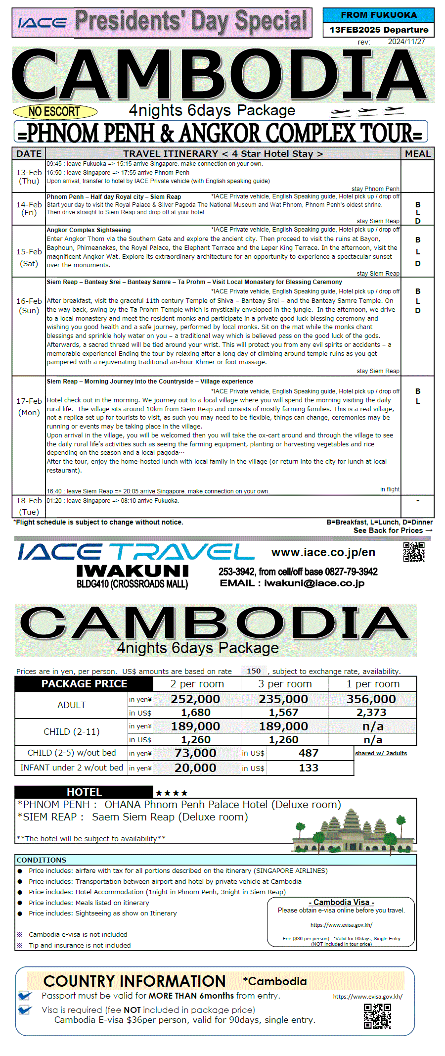 Cambodia 6days