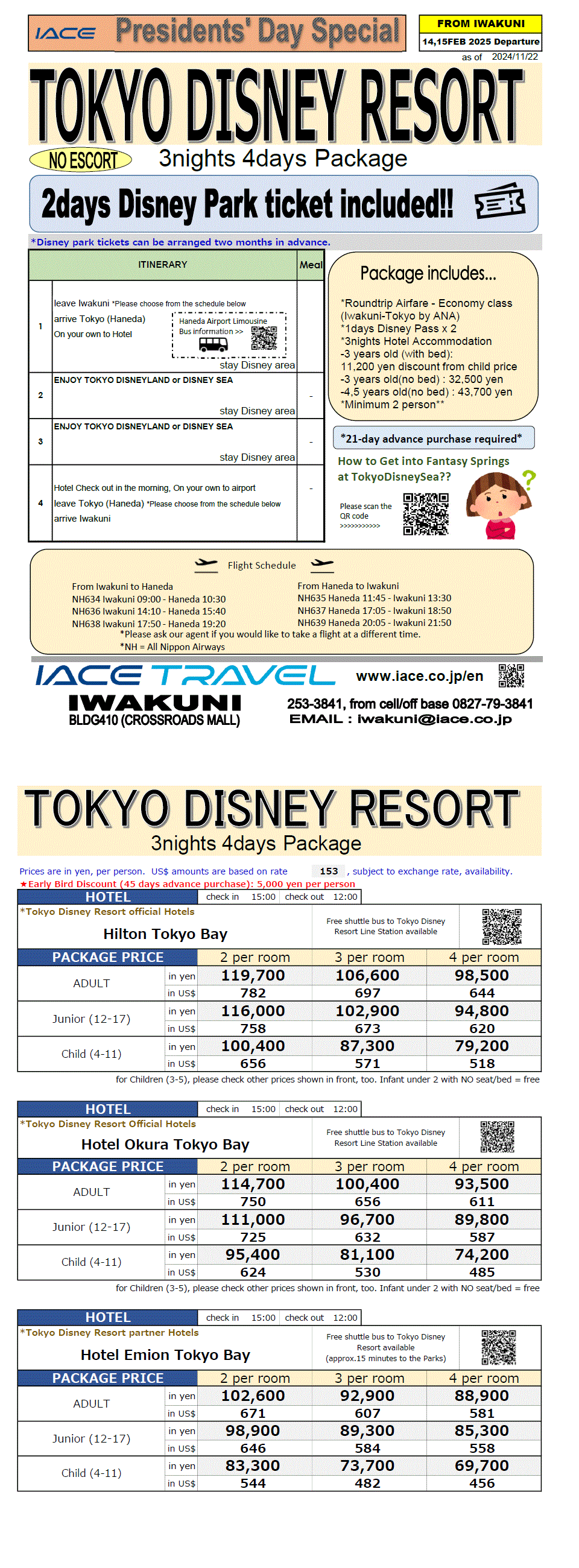 Tokyo Disney Resort 4days(from Iwakuni) *Dep date 14th,15th Feb Feb Feb