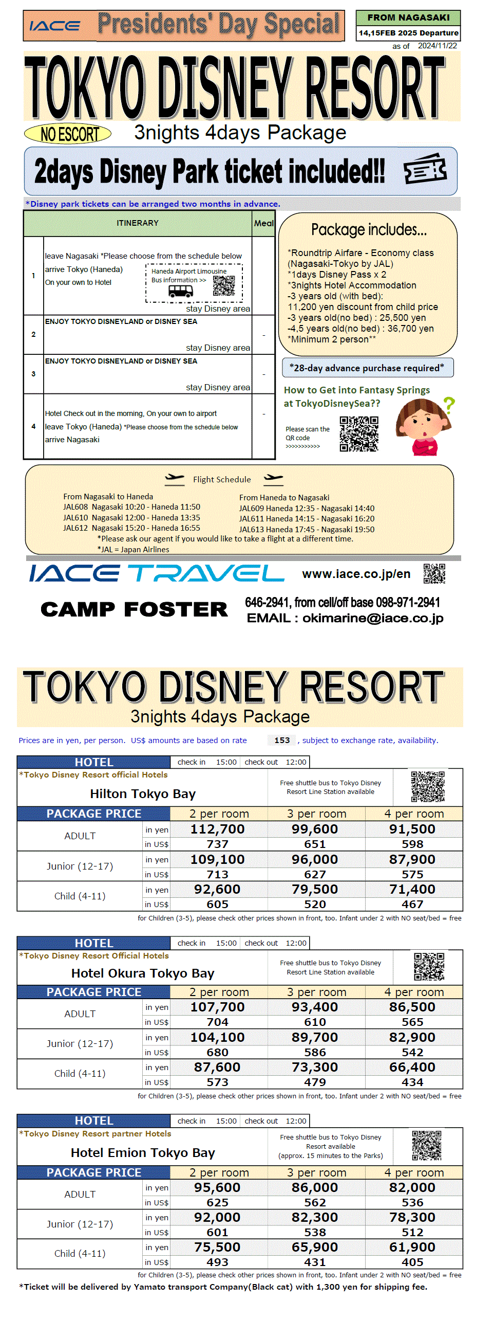 Tokyo Disney Resort 4days(from Nagasaki) *Dep date 14th,15th Feb