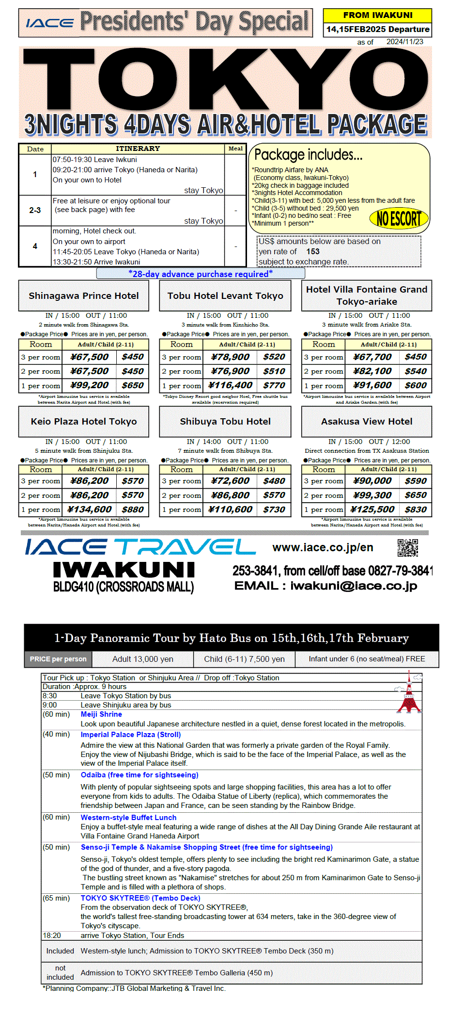 Tokyo 4days(from Iwakuni) *Dep date 14th,15th Feb Feb