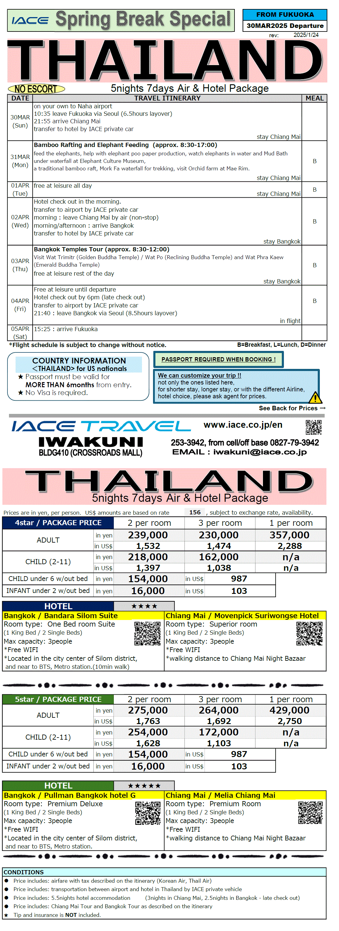 Thailand 6days