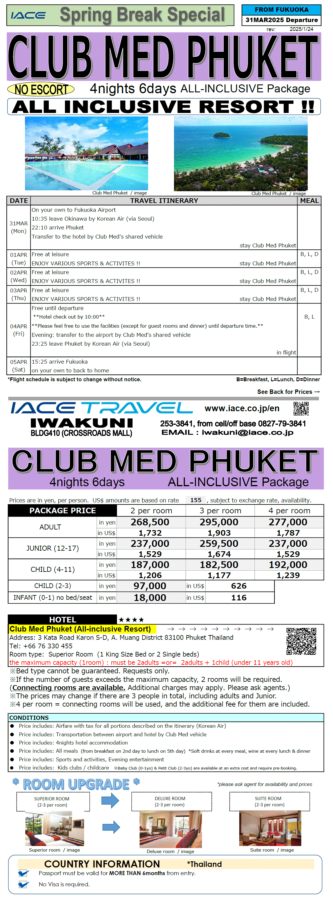 Club Med Phuket 6days