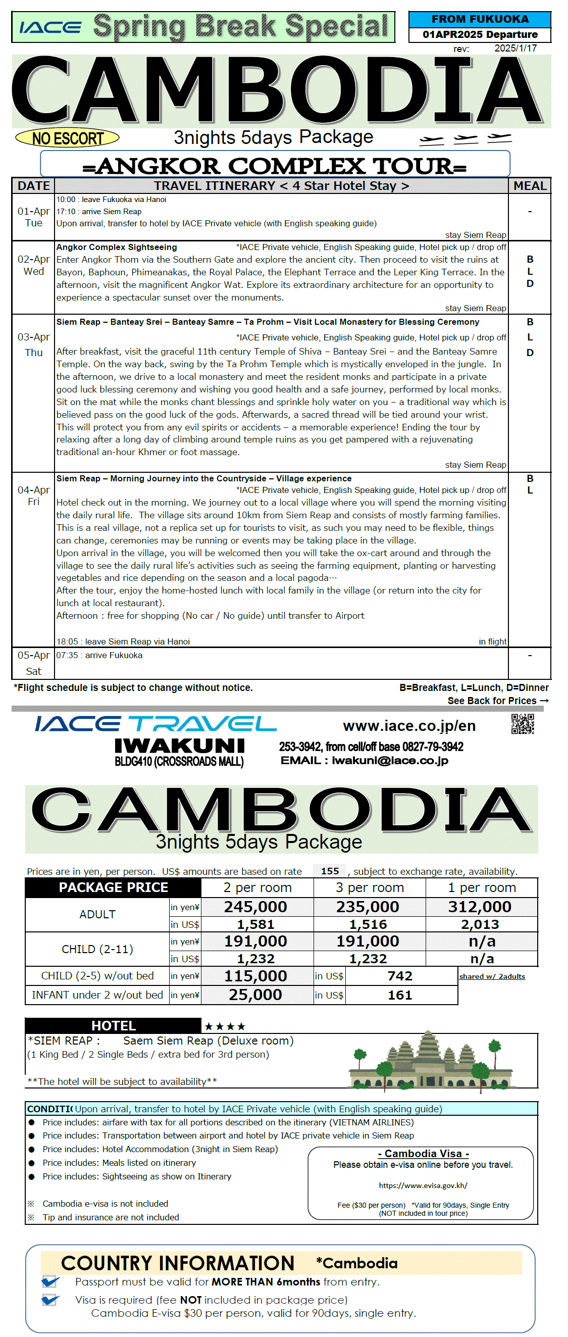 Cambodia 6days