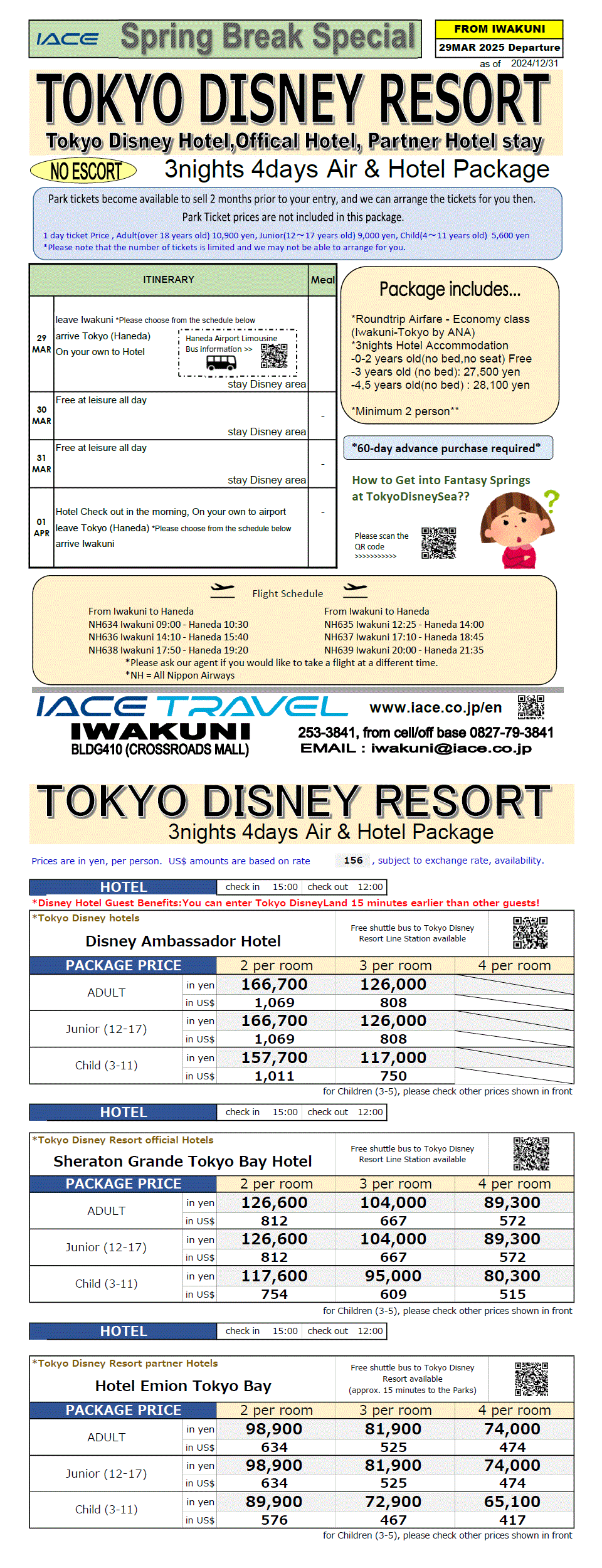 Tokyo Disney Resort 4days