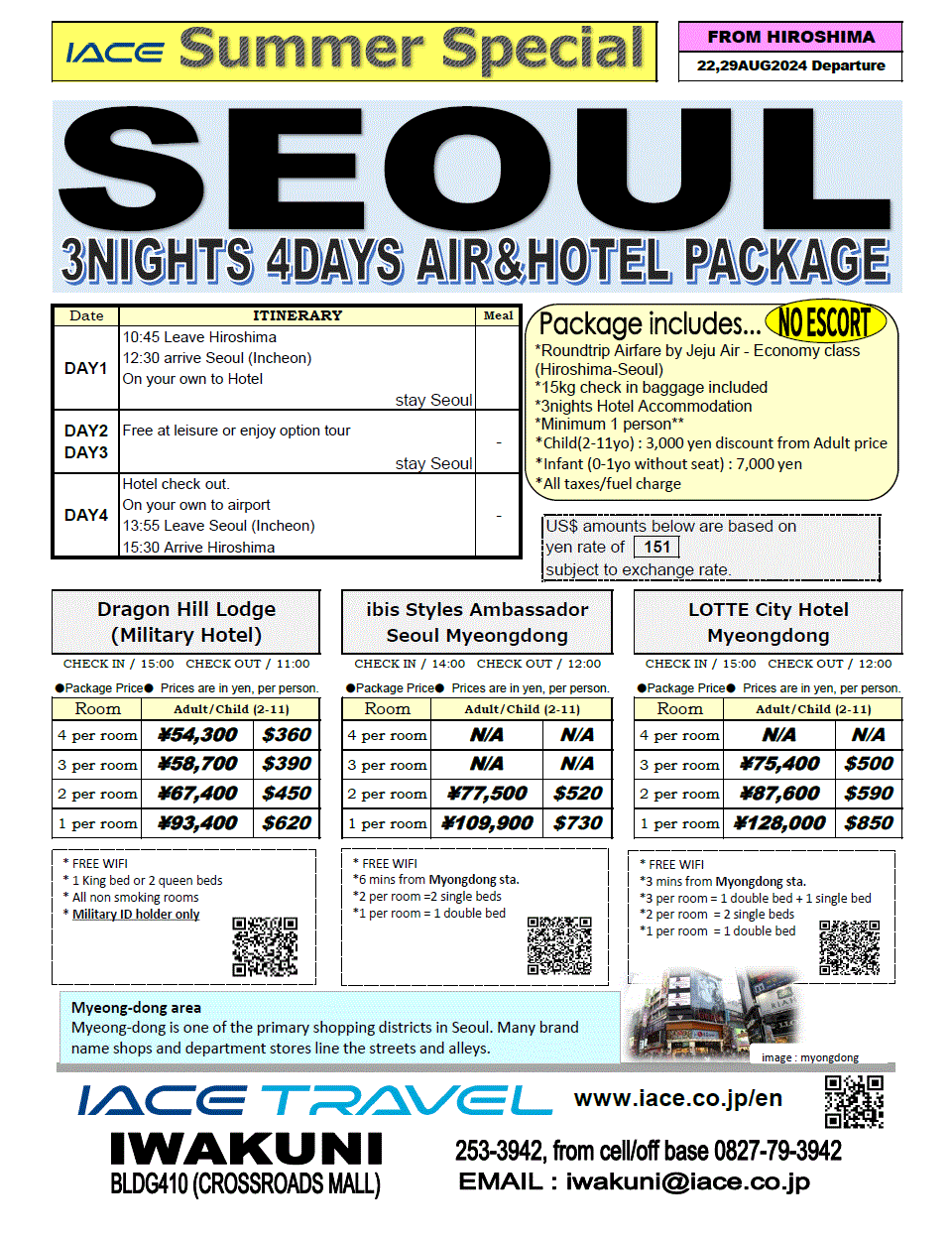 Seoul 4days (from Hiroshima)    *dep 22nd or 29th AUG MAY
