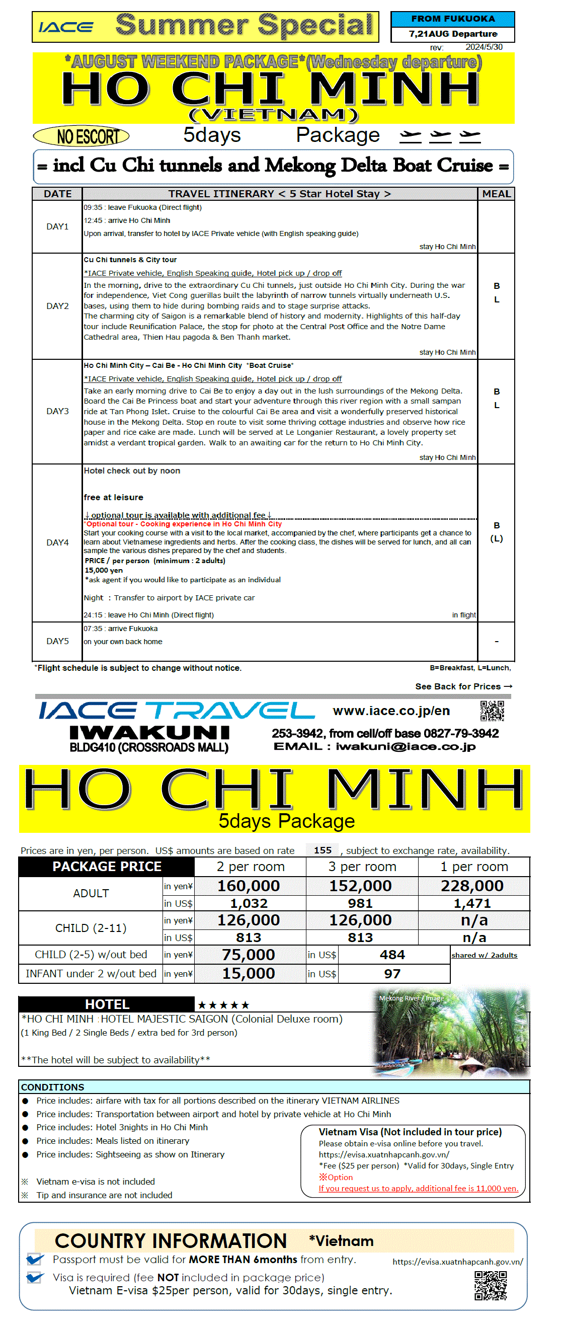 Ho Chi Minh 4days (from Fukuoka) *dep 7th,21st AUG MAY