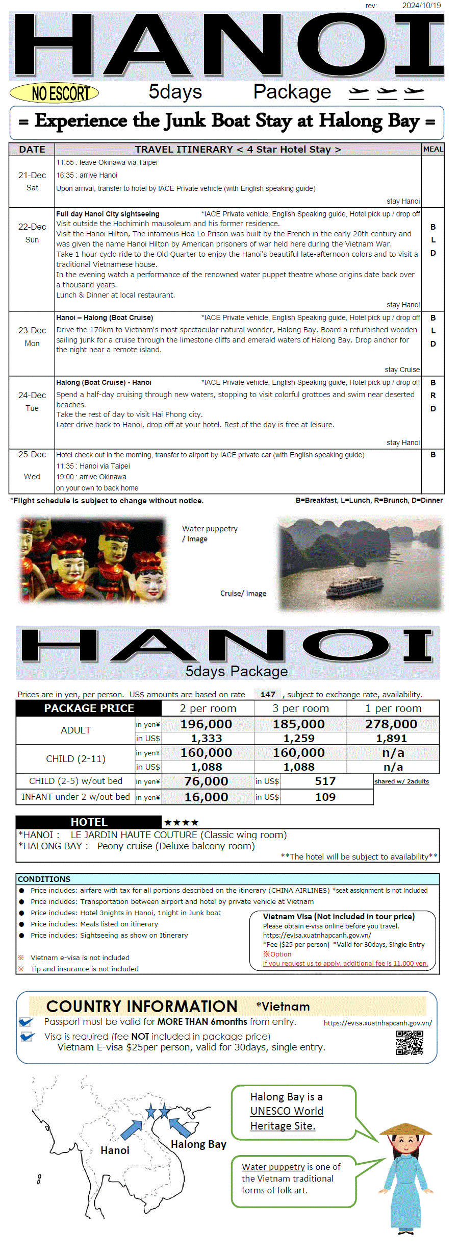 Hanoi 5days  *dep 21st DEC