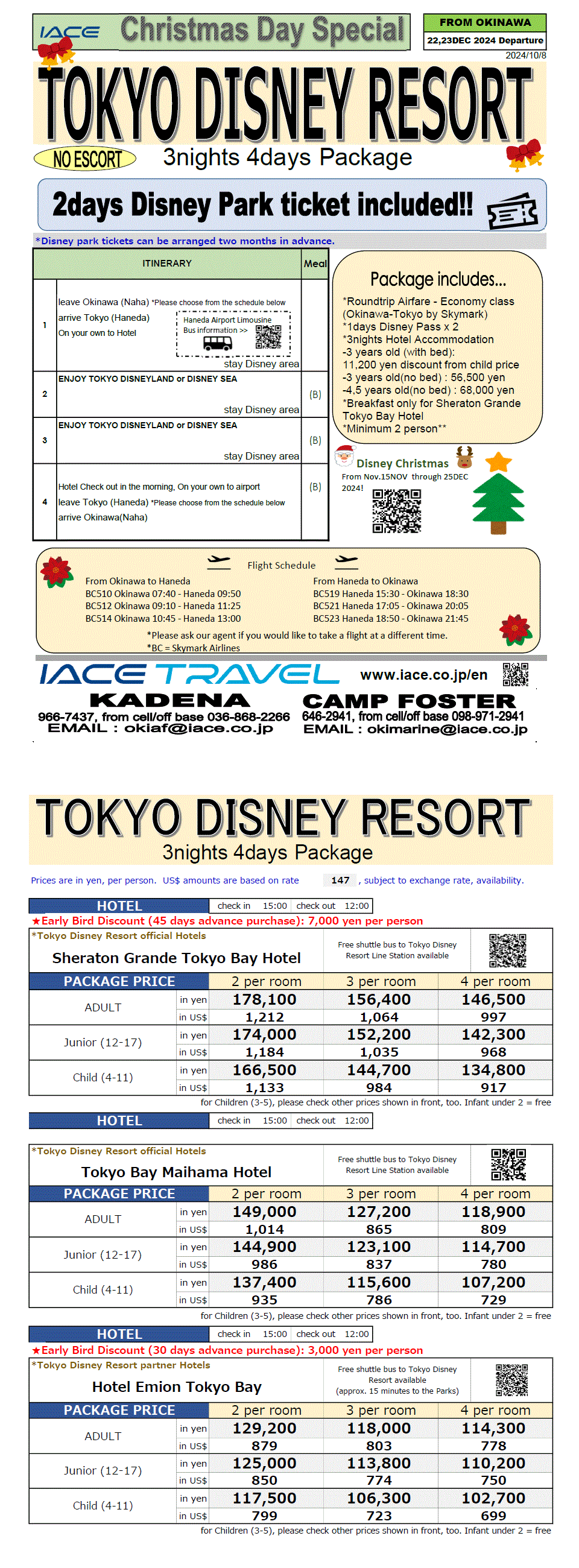 Tokyo Disney Resort 4days  *dep 22nd,23rd DEC