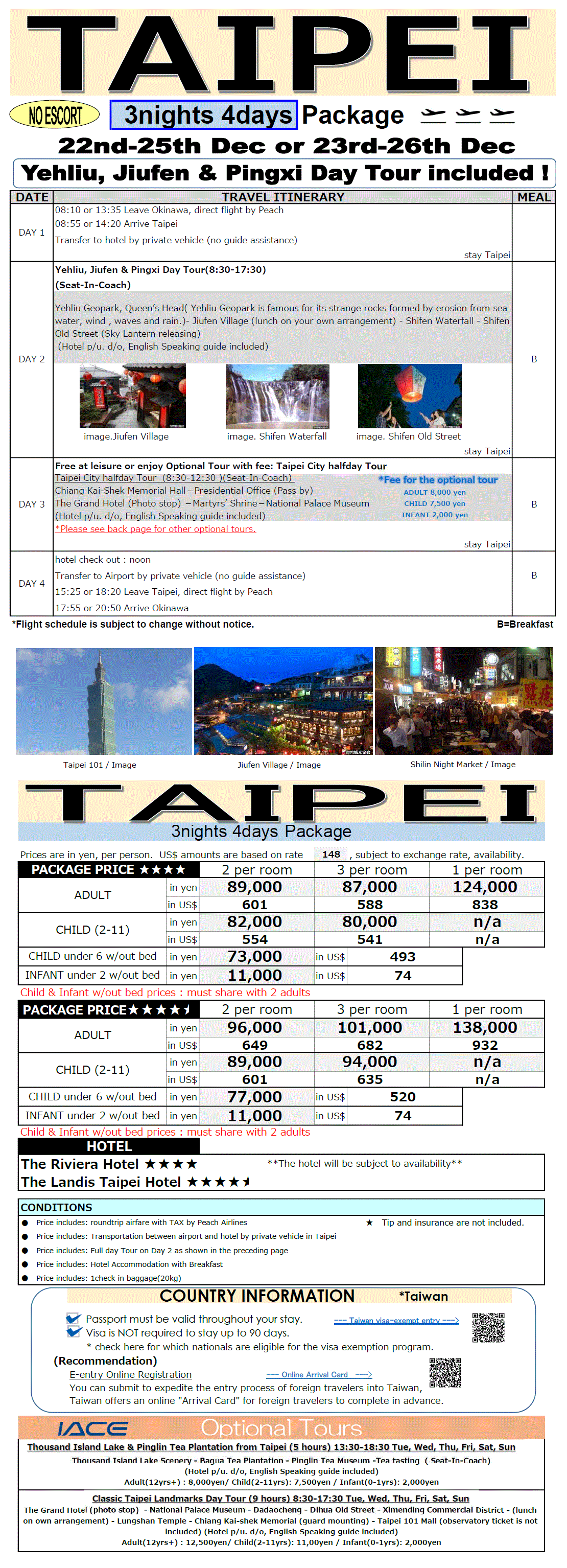 Taipei 4days  *dep 22nd,23rd DEC