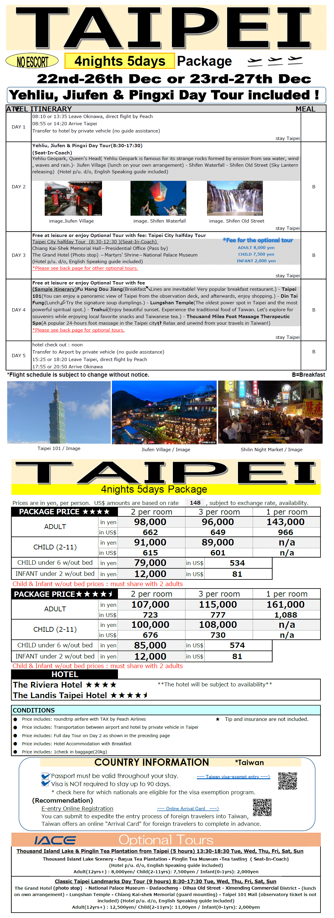 Taipei 5days  *dep 22nd,23rd DEC