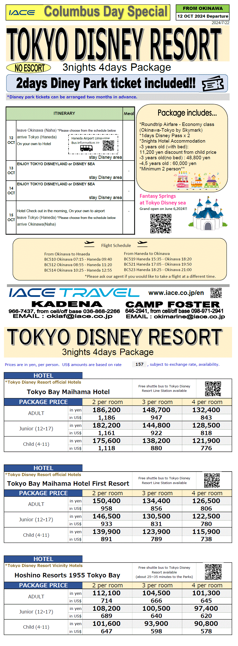 Tokyo Disney resort 4days *dep 12th OCT