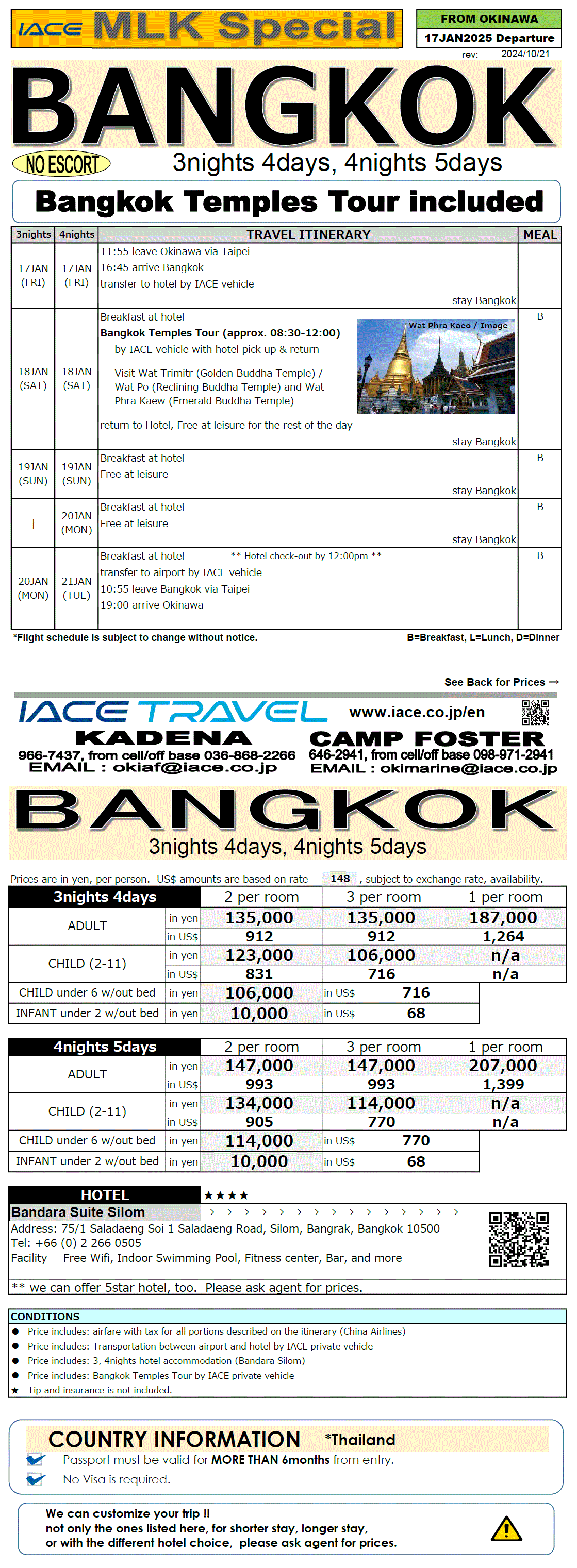 Bangkok 4 or 5days *dep 17th JAN 