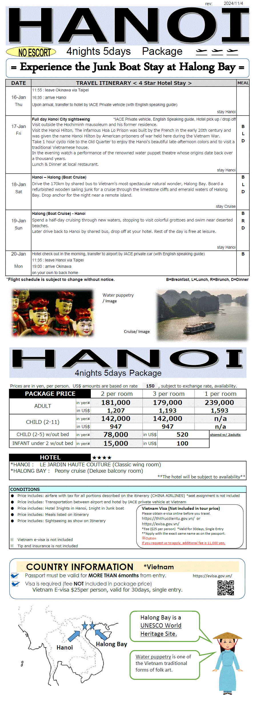 Hanoi 5days  **dep 16th JAN**