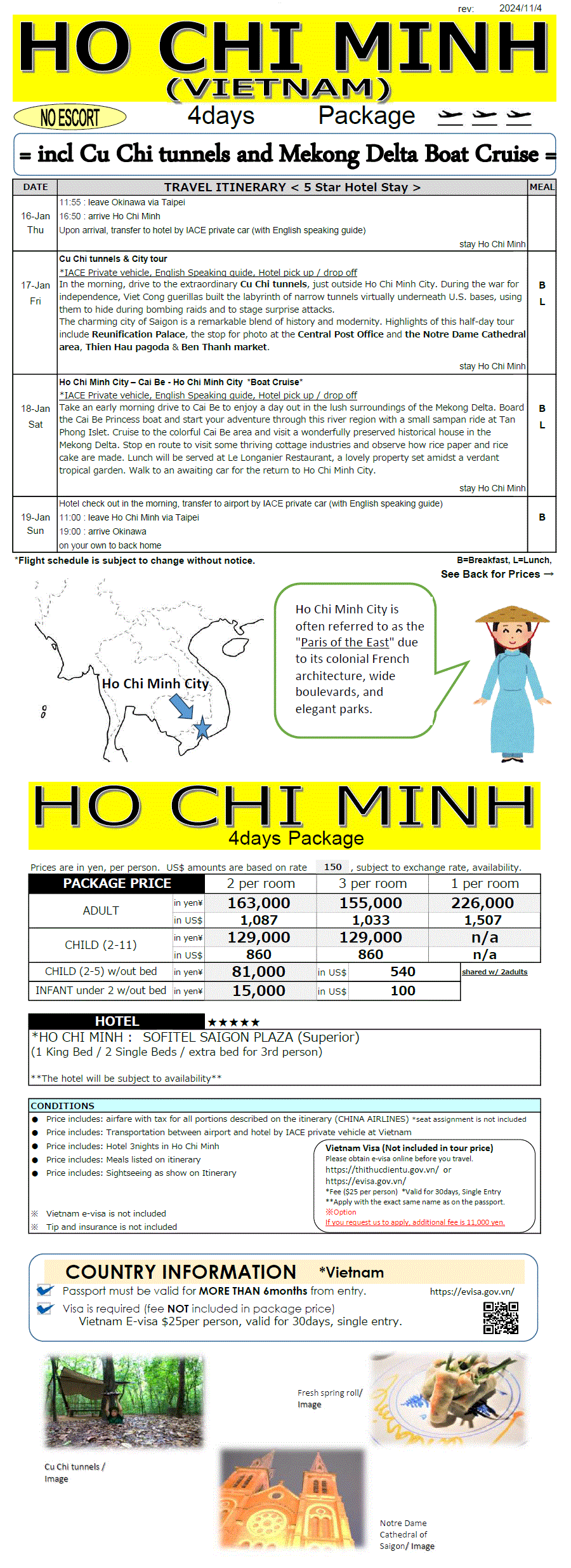 Ho Chi Minh 4days  **dep 16th JAN**