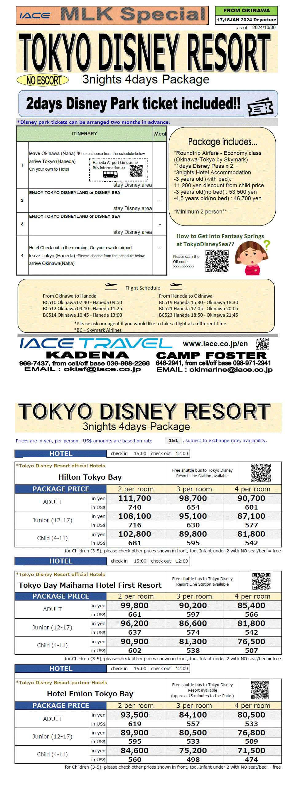 Tokyo Disney Resort 4days *dep 17th,18th JAN