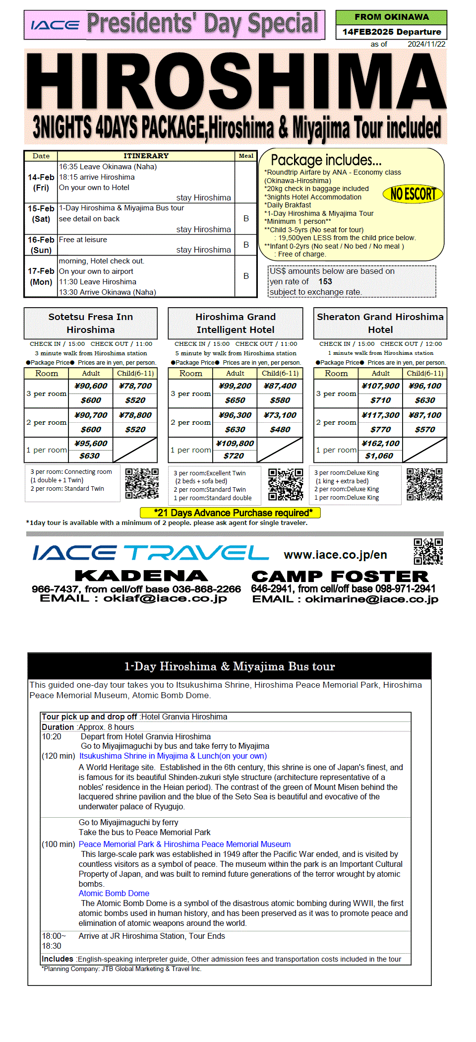 Hiroshima 4days  *Dep date 14th Feb