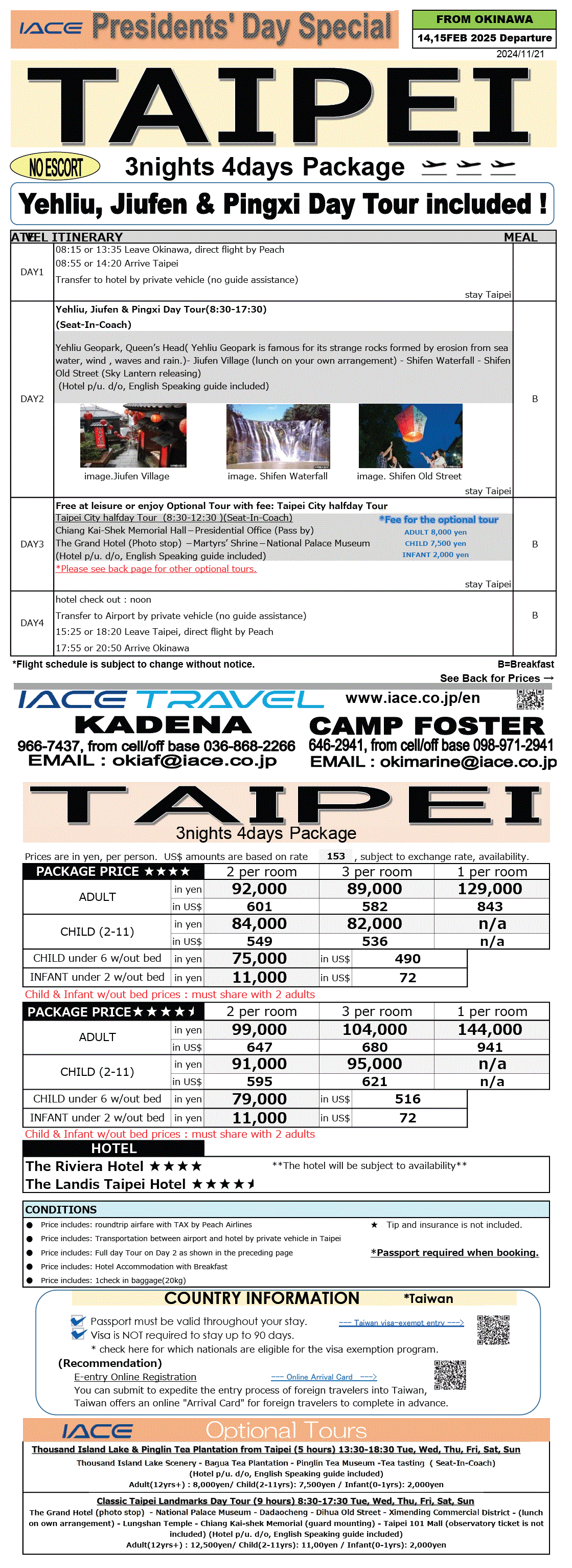 Taipei 4days *dep 14th,15th FEB