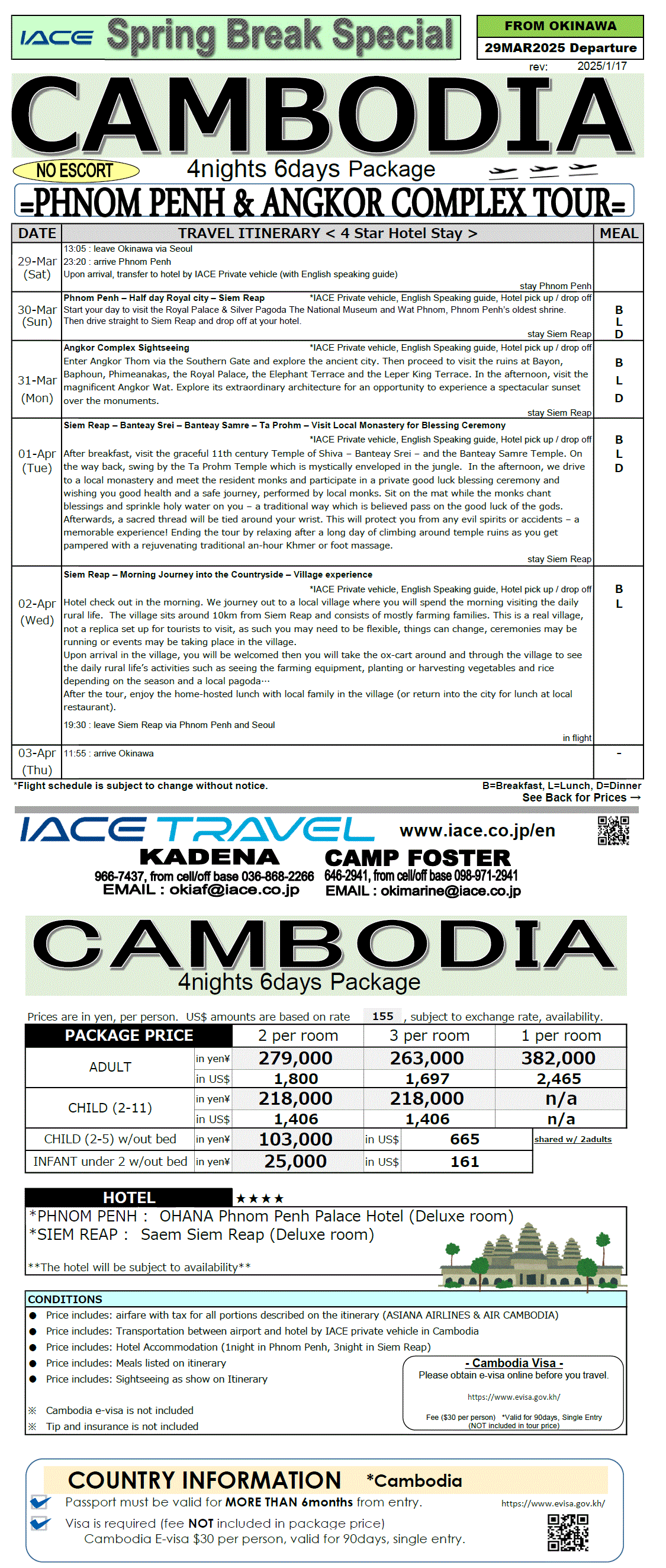 Cambodia 6days