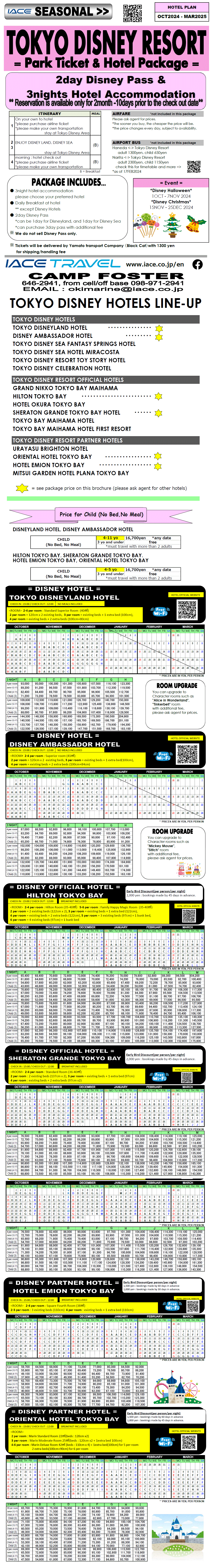 Tokyo Disney 4days *October 2024 - March 2025| International Package Tour JAPAN