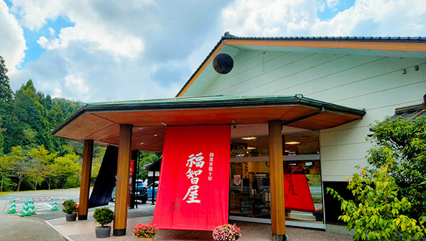 香住鶴・福智屋イメージ