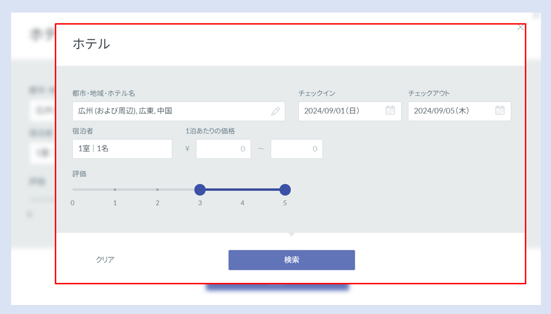 Smart BTM画面キャプチャ