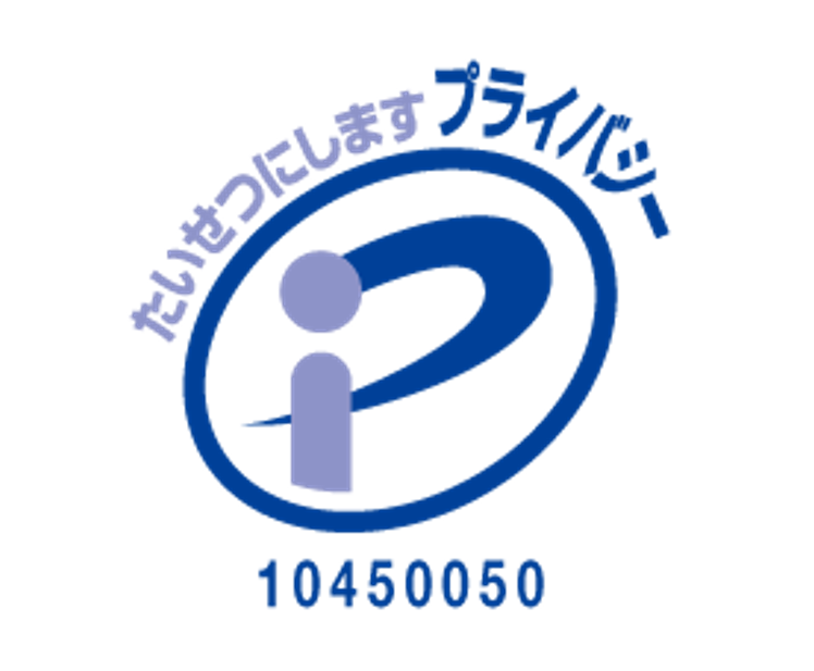 プライバシーマーク（JIS Q 15001準拠）ロゴ