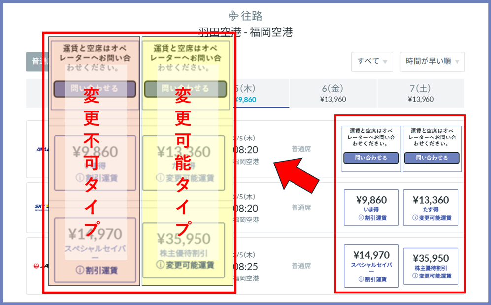 Smart BTMキャプチャ