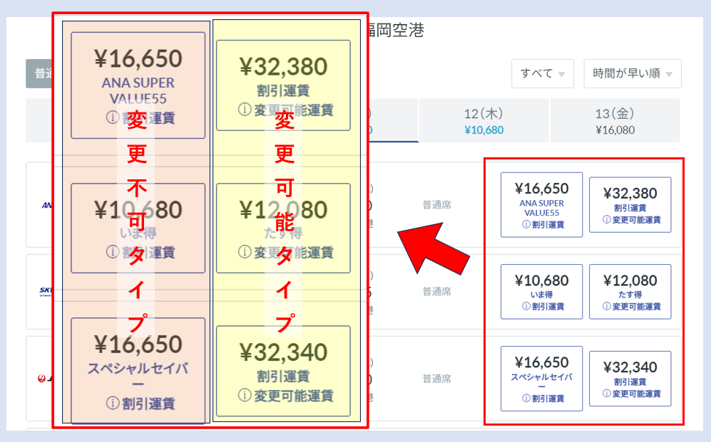 Smart BTMキャプチャ